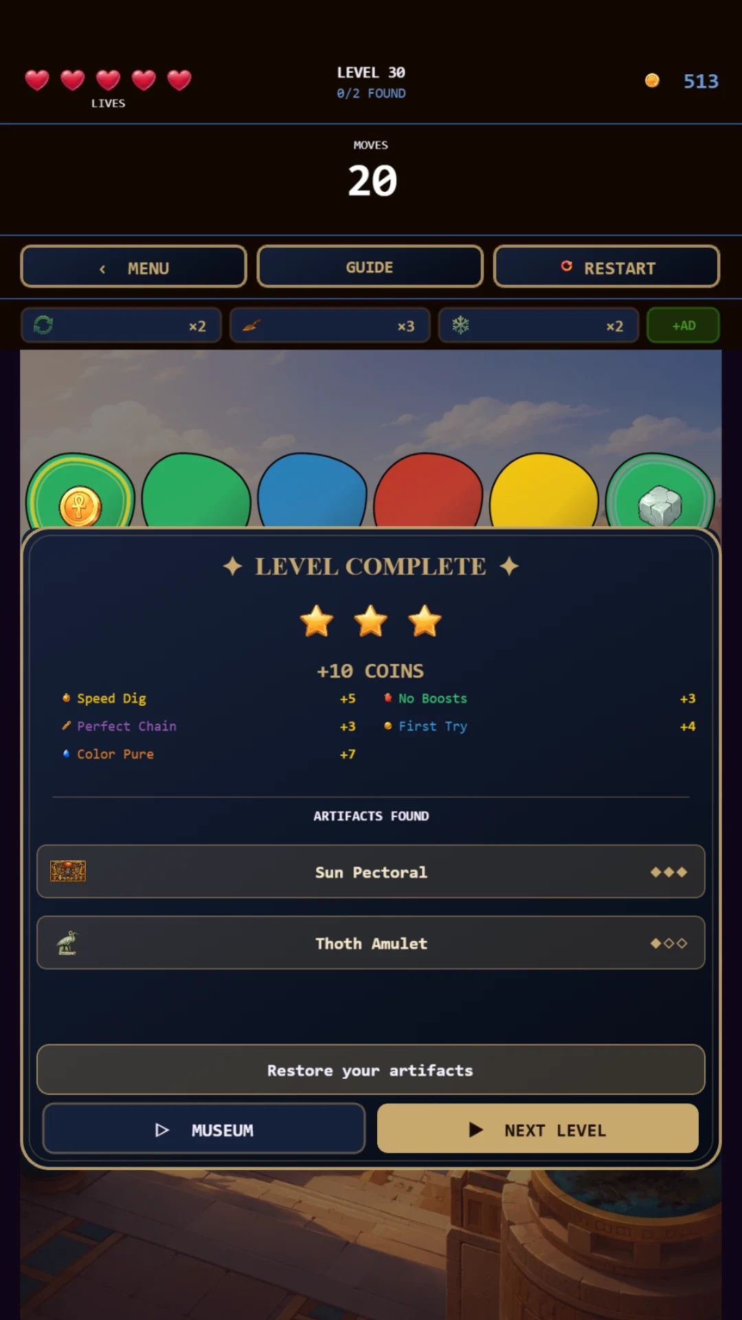 Archaeology Dig: Tile & Museum screenshot